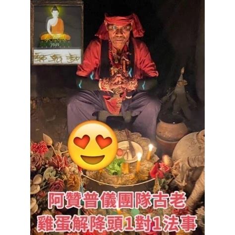 解降頭的三種方法|如何化解降頭？破解降頭術的祕密 